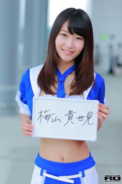 深田咏美在线视频