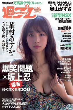 调教高中女生